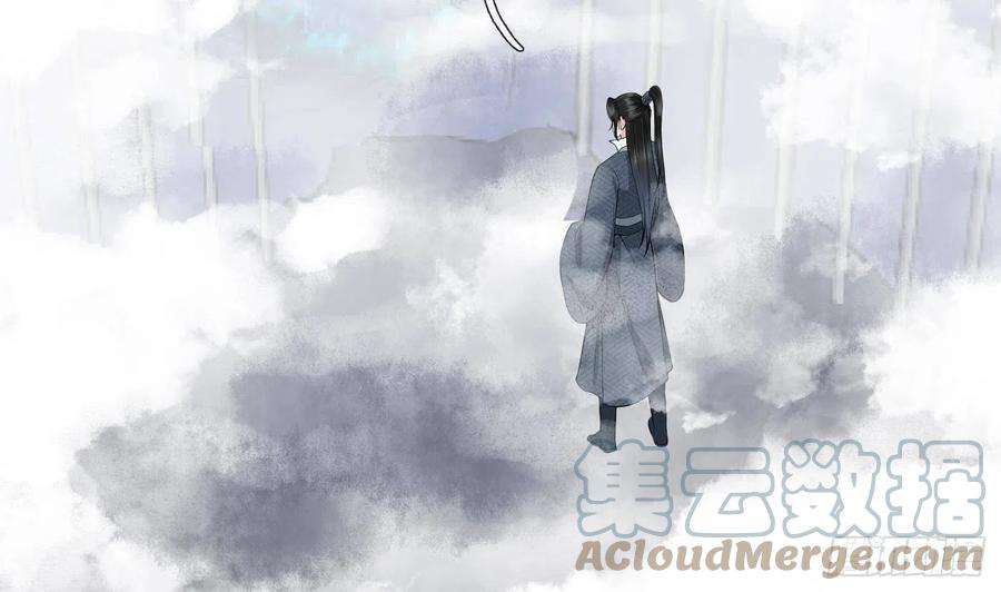 打死也不做师尊72话 来啊心肝