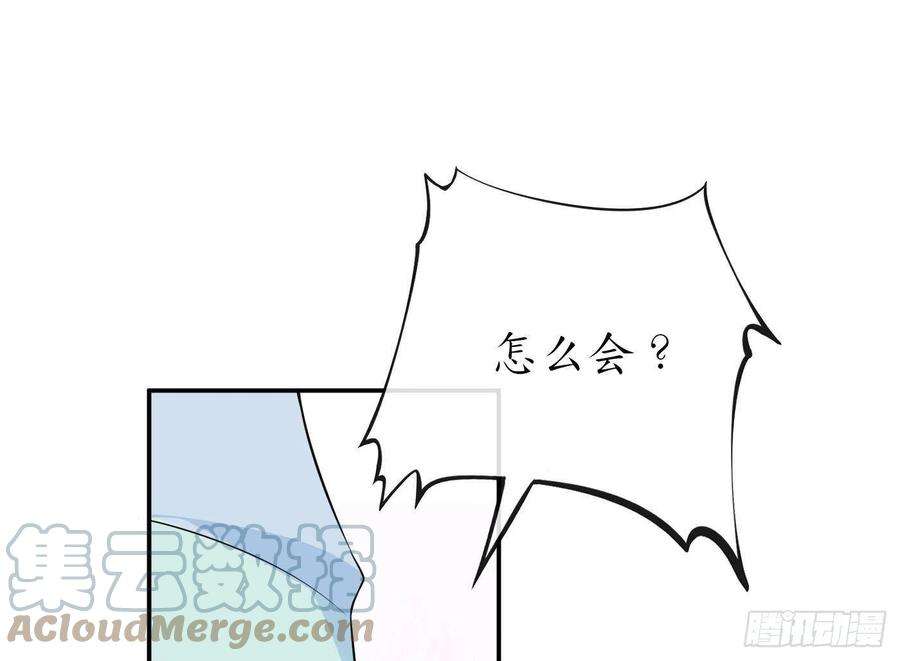 打死也不做师尊72话 来啊心肝