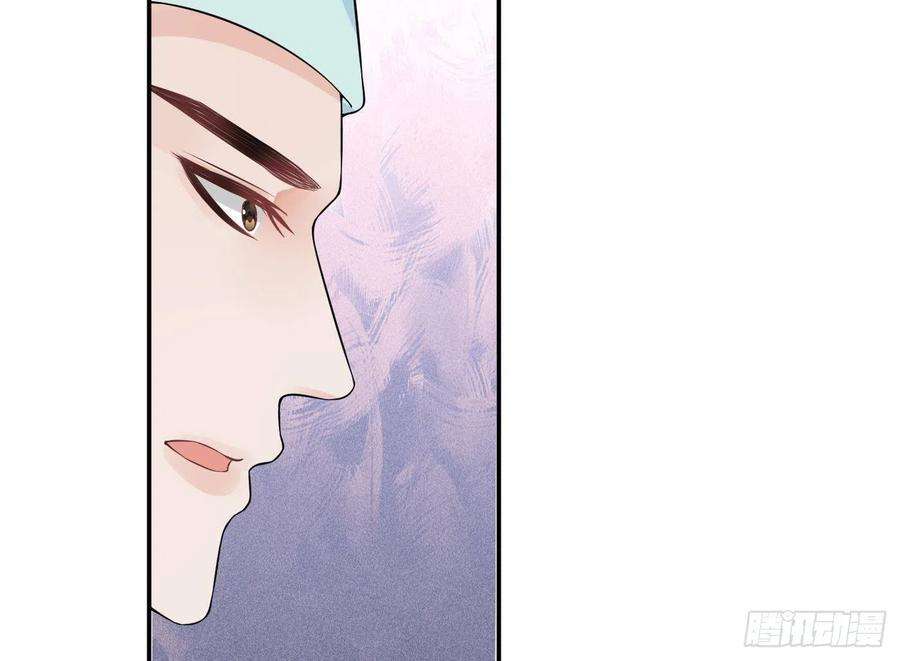 打死也不做师尊72话 来啊心肝