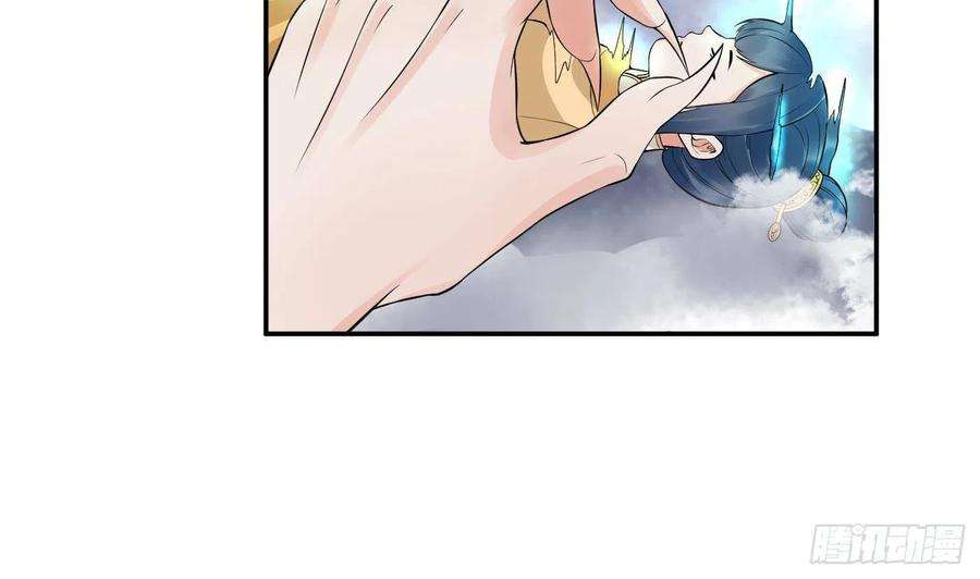 打死也不做师尊72话 来啊心肝