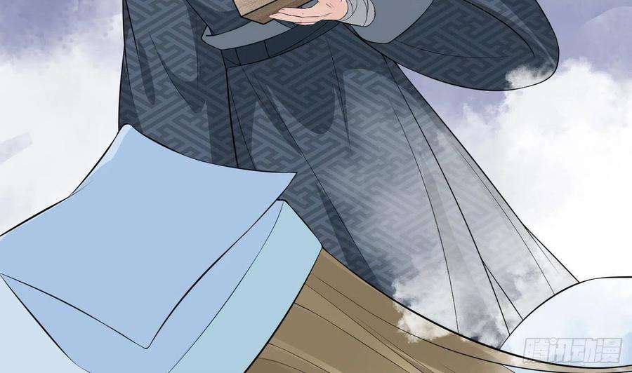打死也不做师尊72话 来啊心肝
