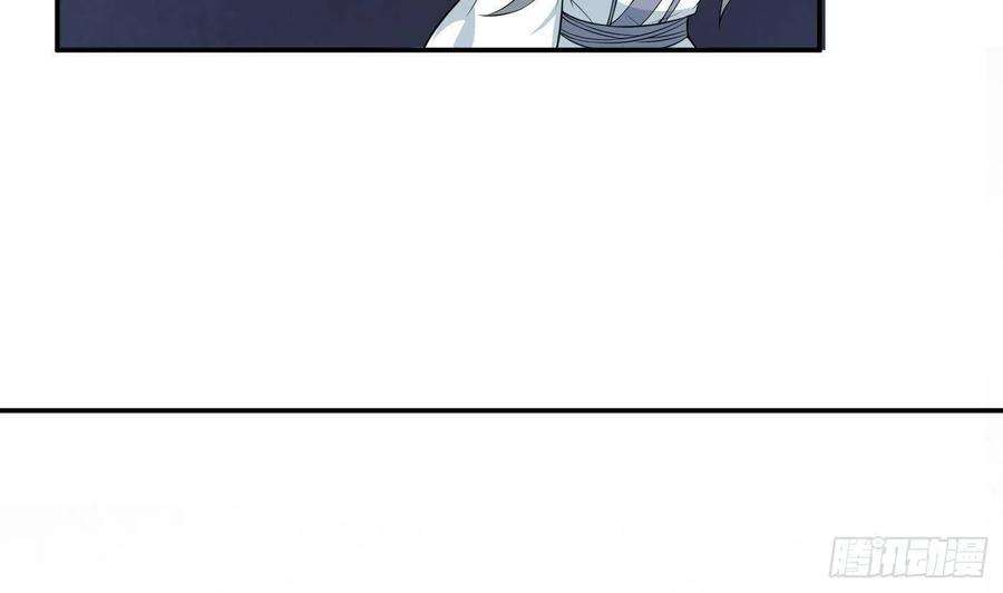打死也不做师尊72话 来啊心肝