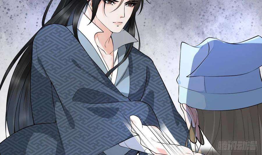 打死也不做师尊72话 来啊心肝