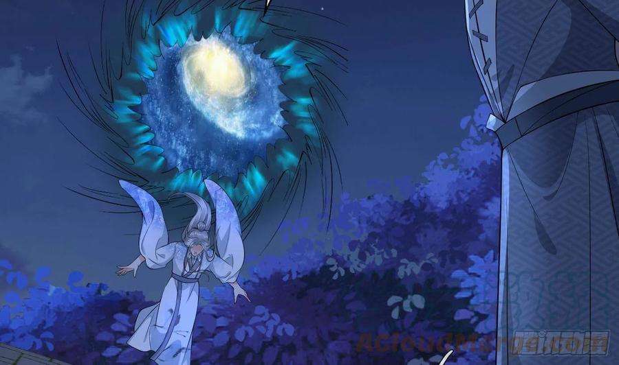 打死也不做师尊72话 来啊心肝