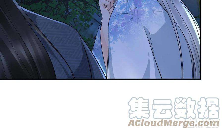 打死也不做师尊72话 来啊心肝