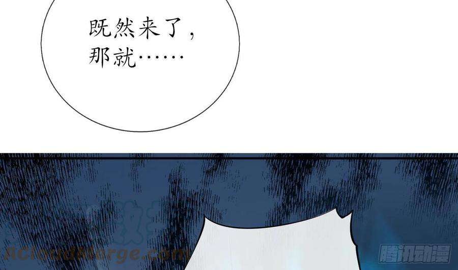 打死也不做师尊72话 来啊心肝