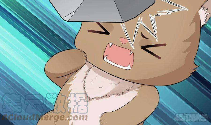 打死也不做师尊73话 非礼勿视
