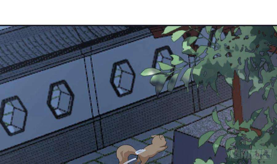 打死也不做师尊73话 非礼勿视