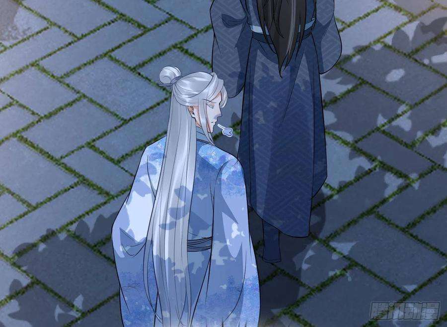 打死也不做师尊73话 非礼勿视