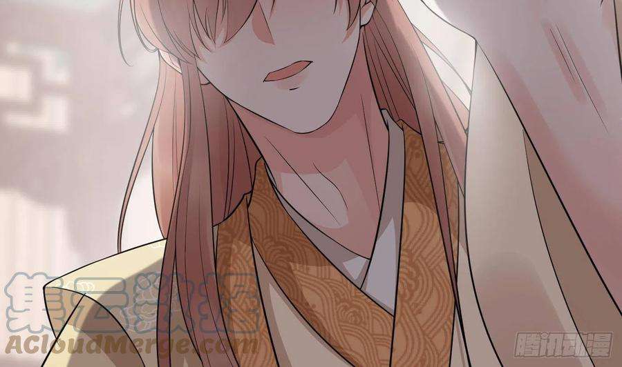 打死也不做师尊73话 非礼勿视