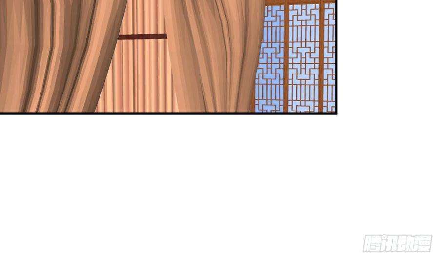 打死也不做师尊73话 非礼勿视