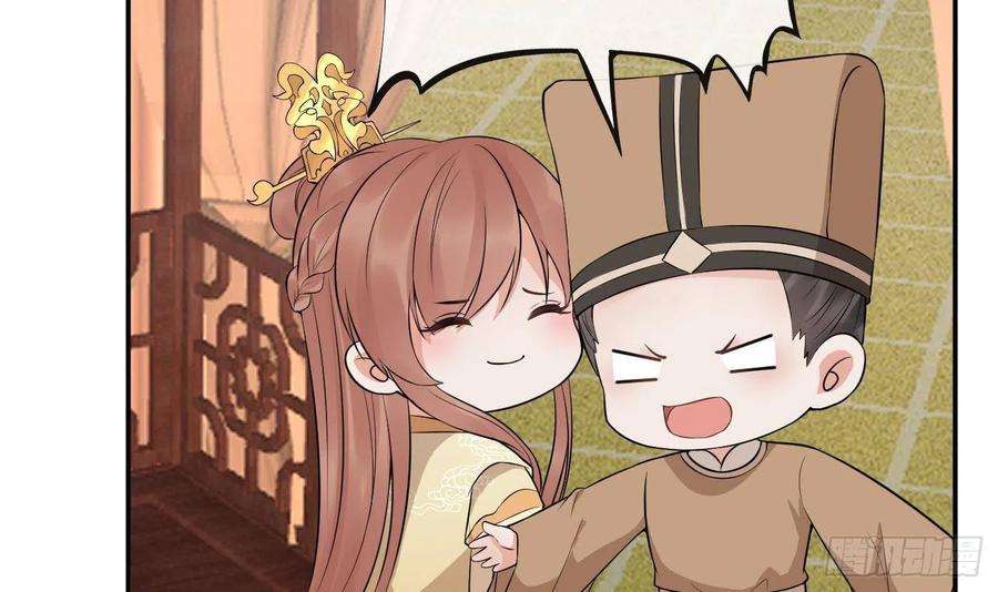 打死也不做师尊73话 非礼勿视