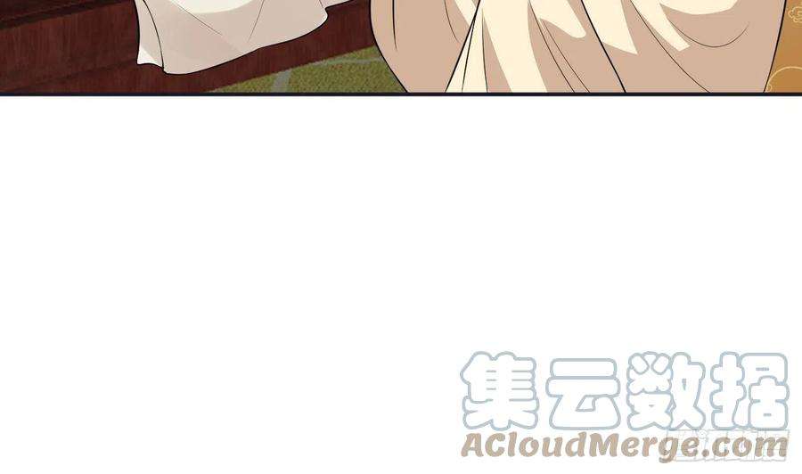 打死也不做师尊73话 非礼勿视