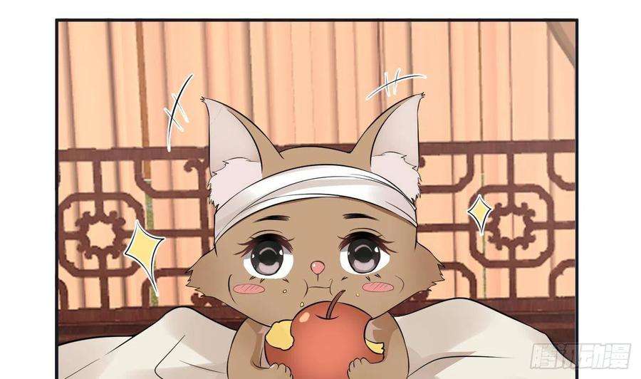 打死也不做师尊73话 非礼勿视