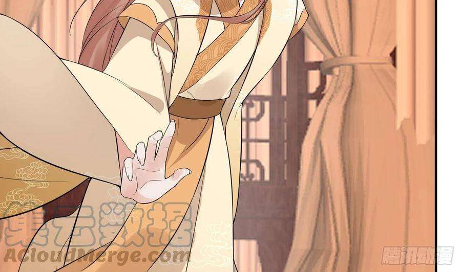 打死也不做师尊73话 非礼勿视