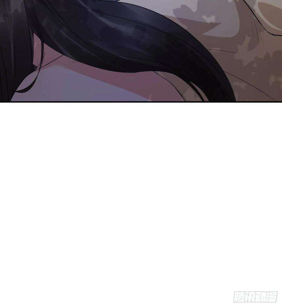 打死也不做师尊73话 非礼勿视
