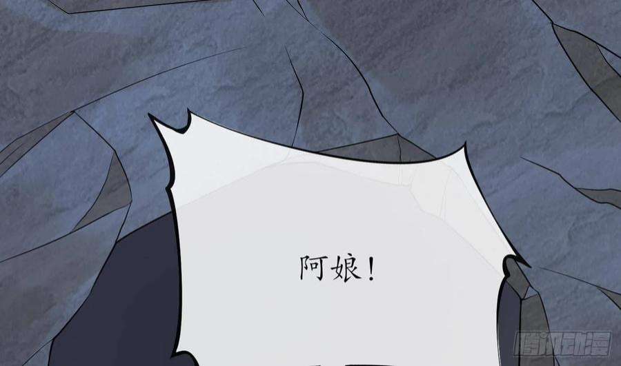 打死也不做师尊74话 亲吧，累了
