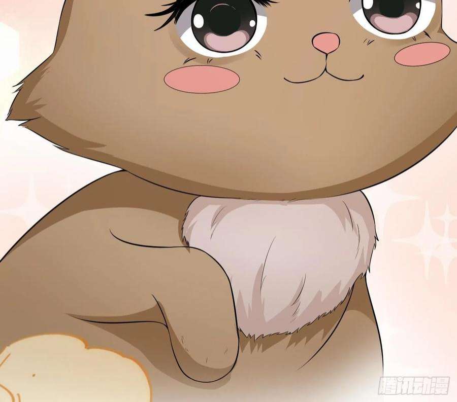 打死也不做师尊74话 亲吧，累了