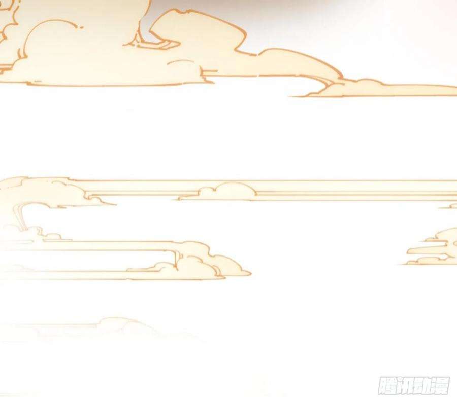 打死也不做师尊74话 亲吧，累了