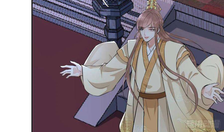 打死也不做师尊74话 亲吧，累了