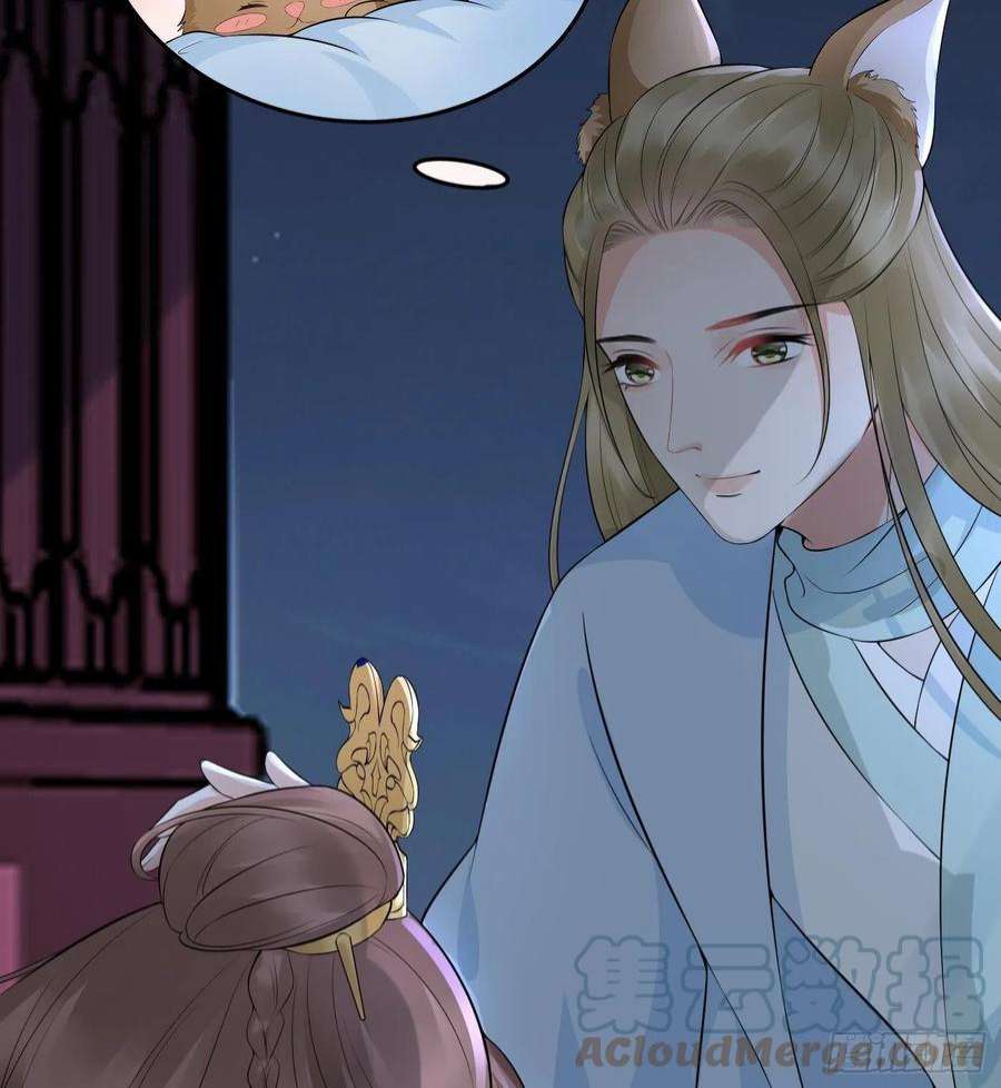 打死也不做师尊74话 亲吧，累了