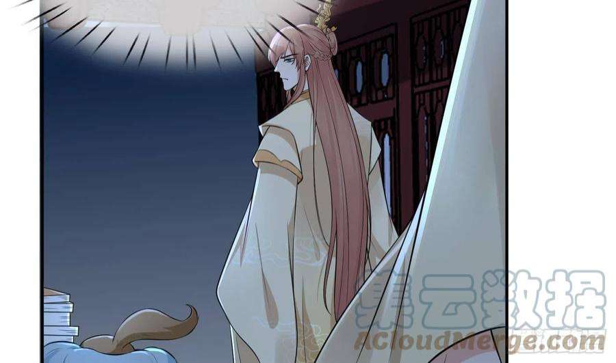 打死也不做师尊74话 亲吧，累了