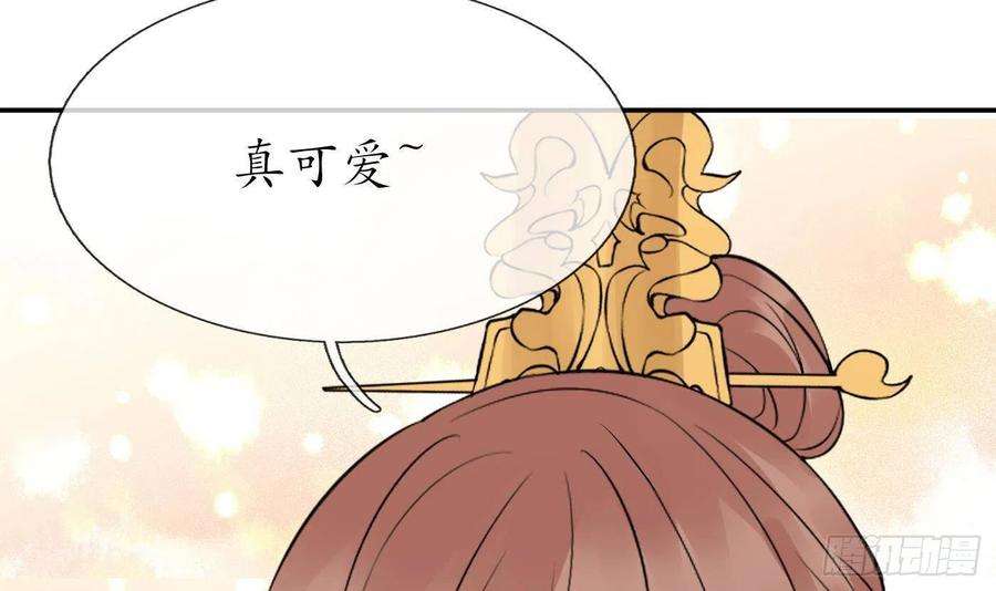 打死也不做师尊74话 亲吧，累了