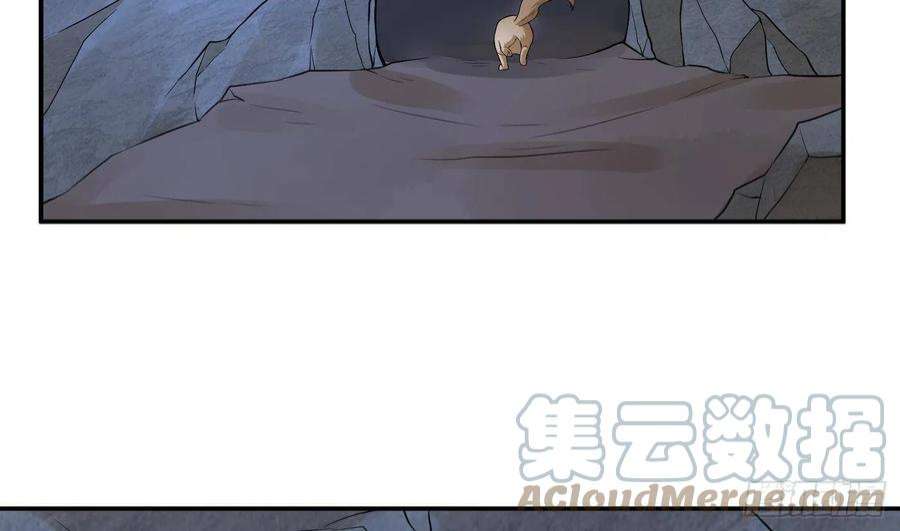 打死也不做师尊74话 亲吧，累了