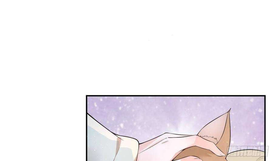 打死也不做师尊75话 被动物占便宜了