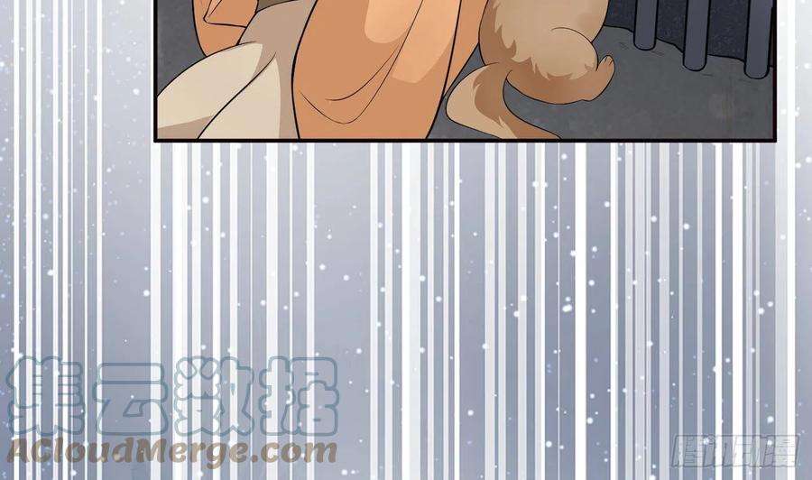 打死也不做师尊75话 被动物占便宜了
