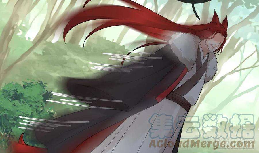 打死也不做师尊75话 被动物占便宜了