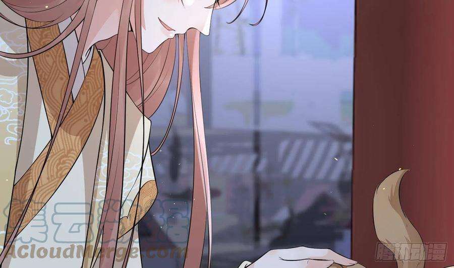 打死也不做师尊75话 被动物占便宜了