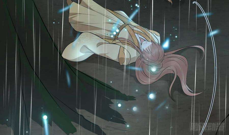 打死也不做师尊75话 被动物占便宜了
