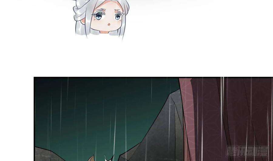 打死也不做师尊75话 被动物占便宜了