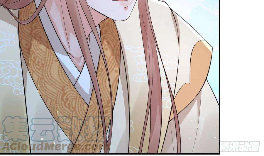 打死也不做师尊75话 被动物占便宜了