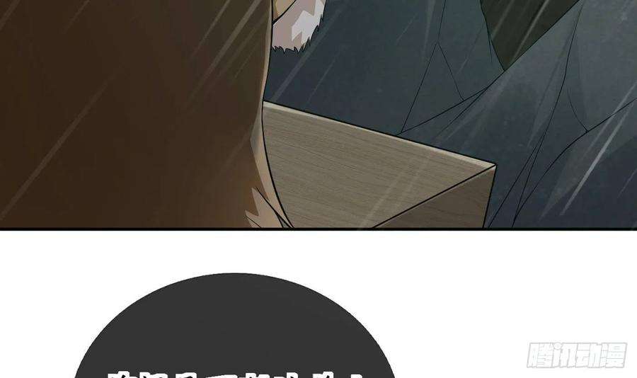 打死也不做师尊76话 病娇言论
