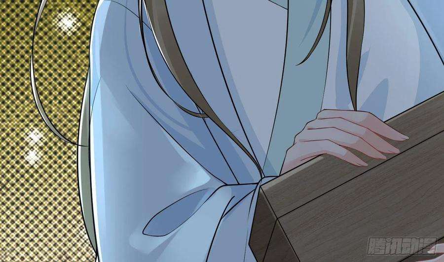 打死也不做师尊76话 病娇言论