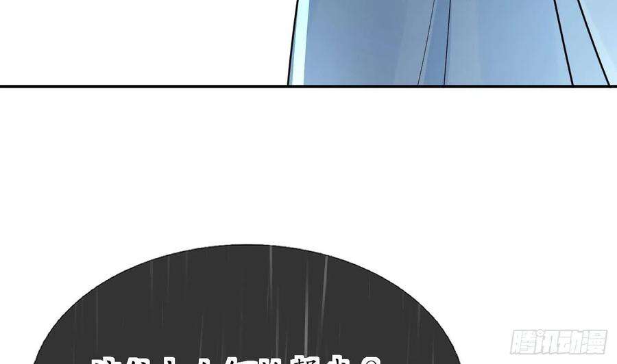 打死也不做师尊76话 病娇言论