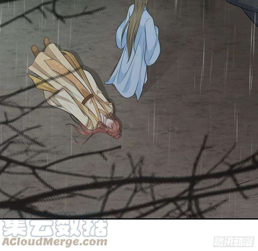 打死也不做师尊76话 病娇言论
