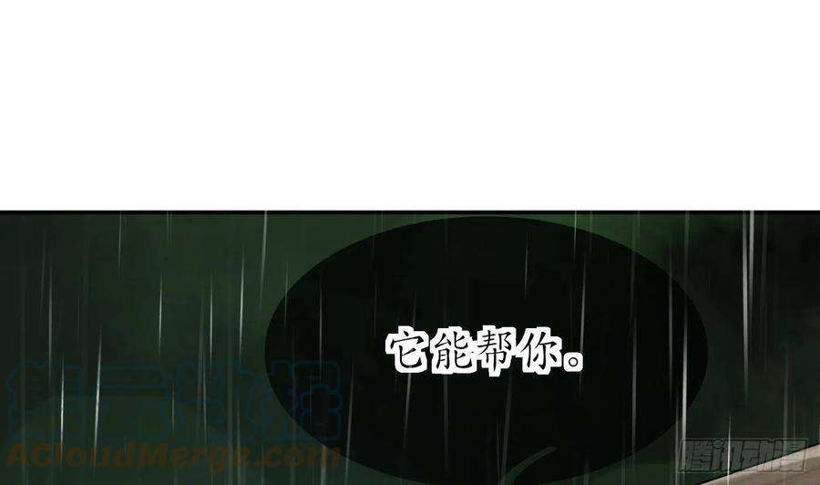 打死也不做师尊76话 病娇言论