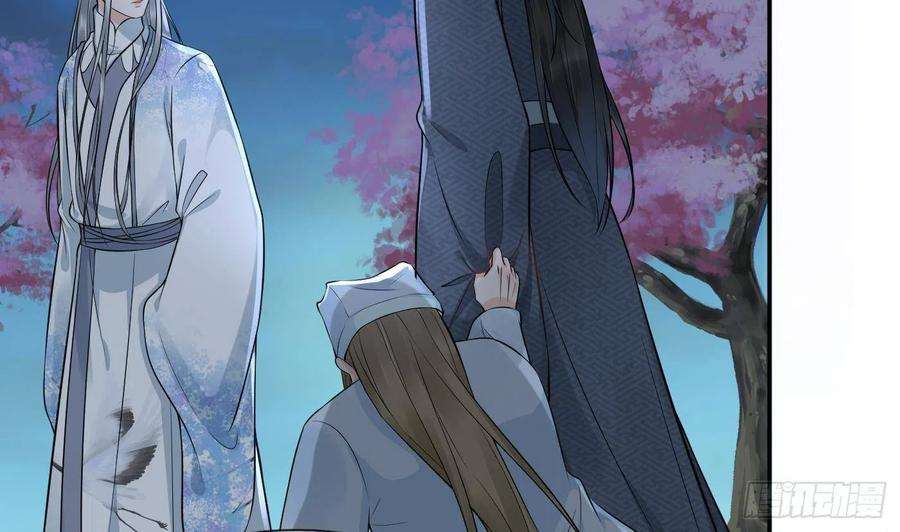 打死也不做师尊76话 病娇言论