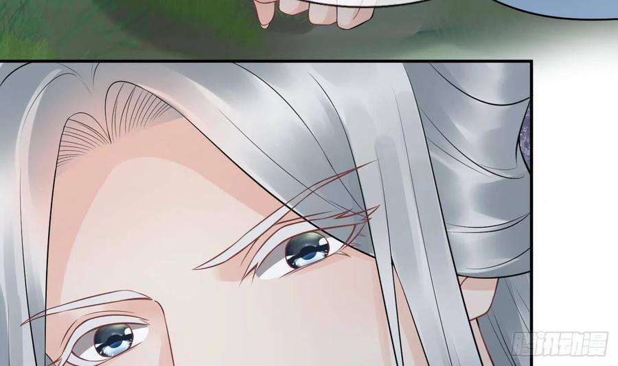 打死也不做师尊76话 病娇言论