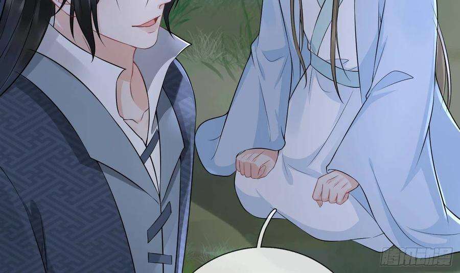 打死也不做师尊76话 病娇言论