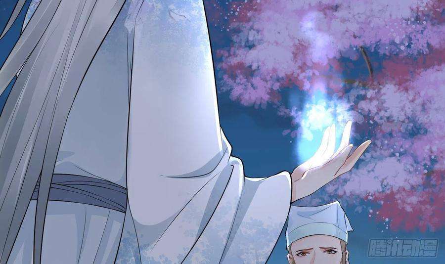 打死也不做师尊76话 病娇言论
