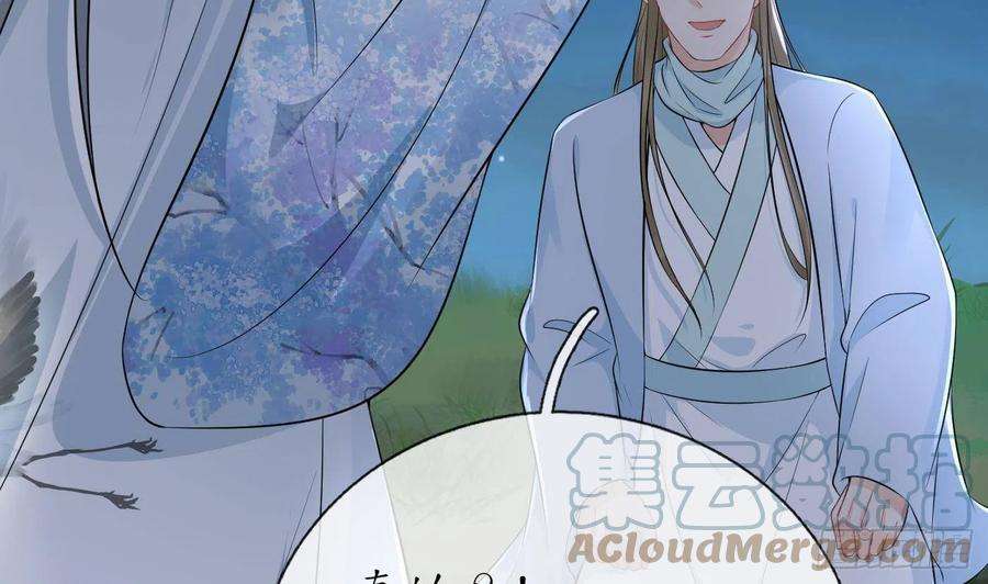 打死也不做师尊76话 病娇言论