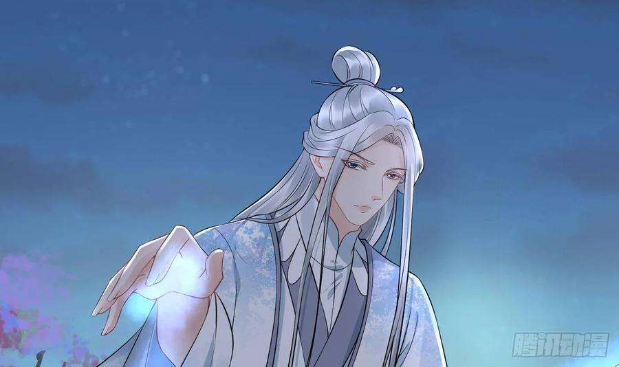 打死也不做师尊76话 病娇言论