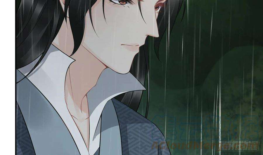 打死也不做师尊76话 病娇言论
