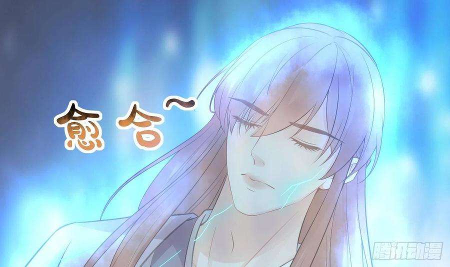打死也不做师尊76话 病娇言论