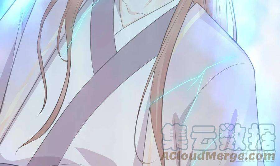 打死也不做师尊76话 病娇言论
