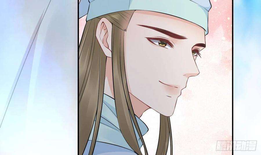 打死也不做师尊76话 病娇言论